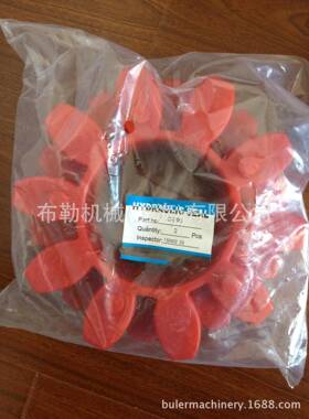 梅花联轴器弹性体ROPLEX缓冲垫CJ125减震胶圈/软连结对轮圈红色GR
