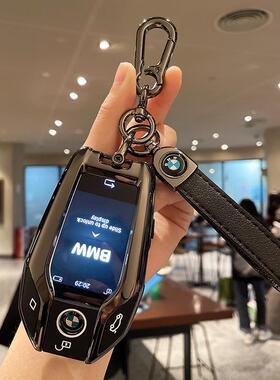 适用于宝马液晶钥匙套5系535le新7系740/730li包8系6系x5/x7壳扣