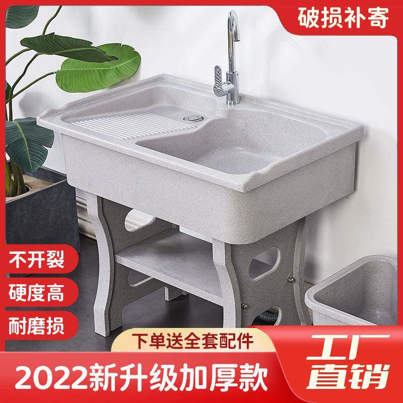 石英石洗衣池阳台家用大理石头水槽庭院室外一体带搓板洗衣台脸盆