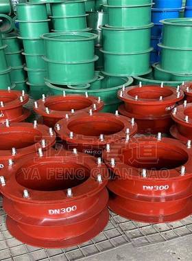 02S404国标柔性防水套管A型B型排水管道用穿墙套管大红色穿墙管