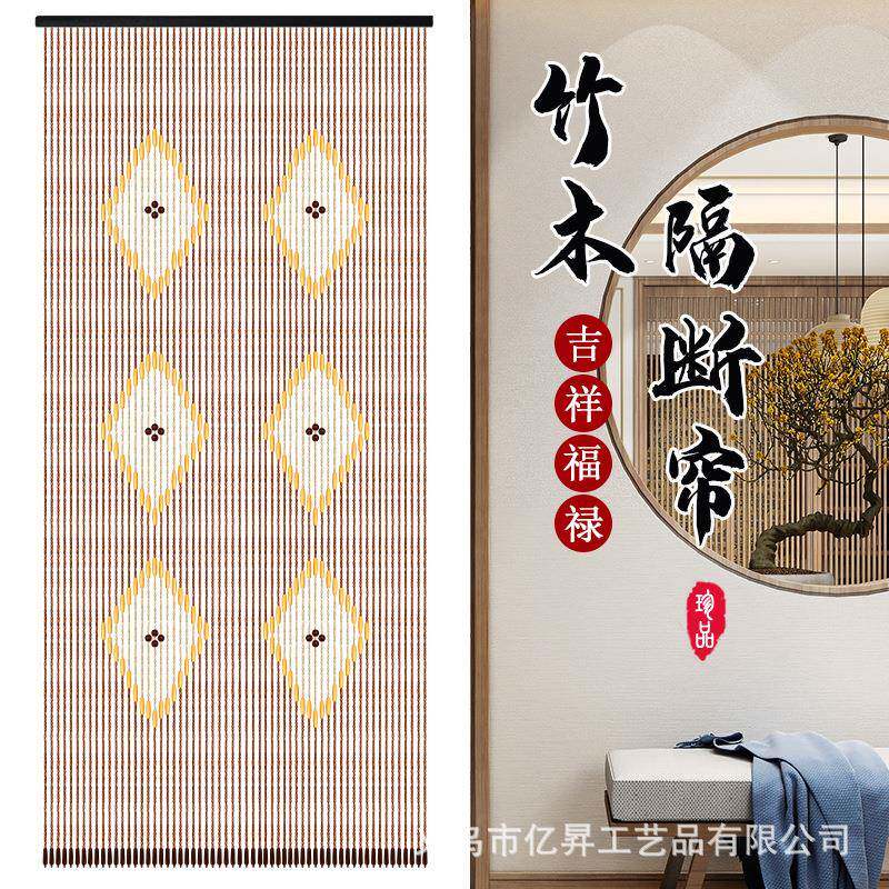 竹木门帘木珠珠帘玄关客厅卫生间厕所新款屏风家用隔断帘子免打孔