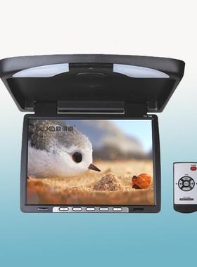14寸商务车用高清液晶显示屏超薄吸顶显示器两路视频输入148AV