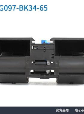 德国原装进口K3G097-BK34-6597mm26V344W汽车冷凝器散热风扇