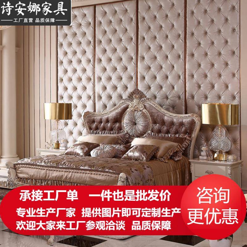 欧式床法式实木雕刻婚床主卧双人床新婚床公主卧室布艺床1.8