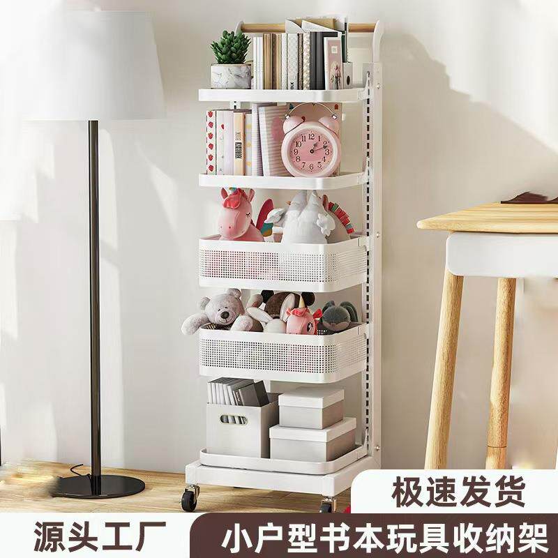 家用书架置物架客厅书房玩具多层带轮可移动储存架厨房锅具收纳架