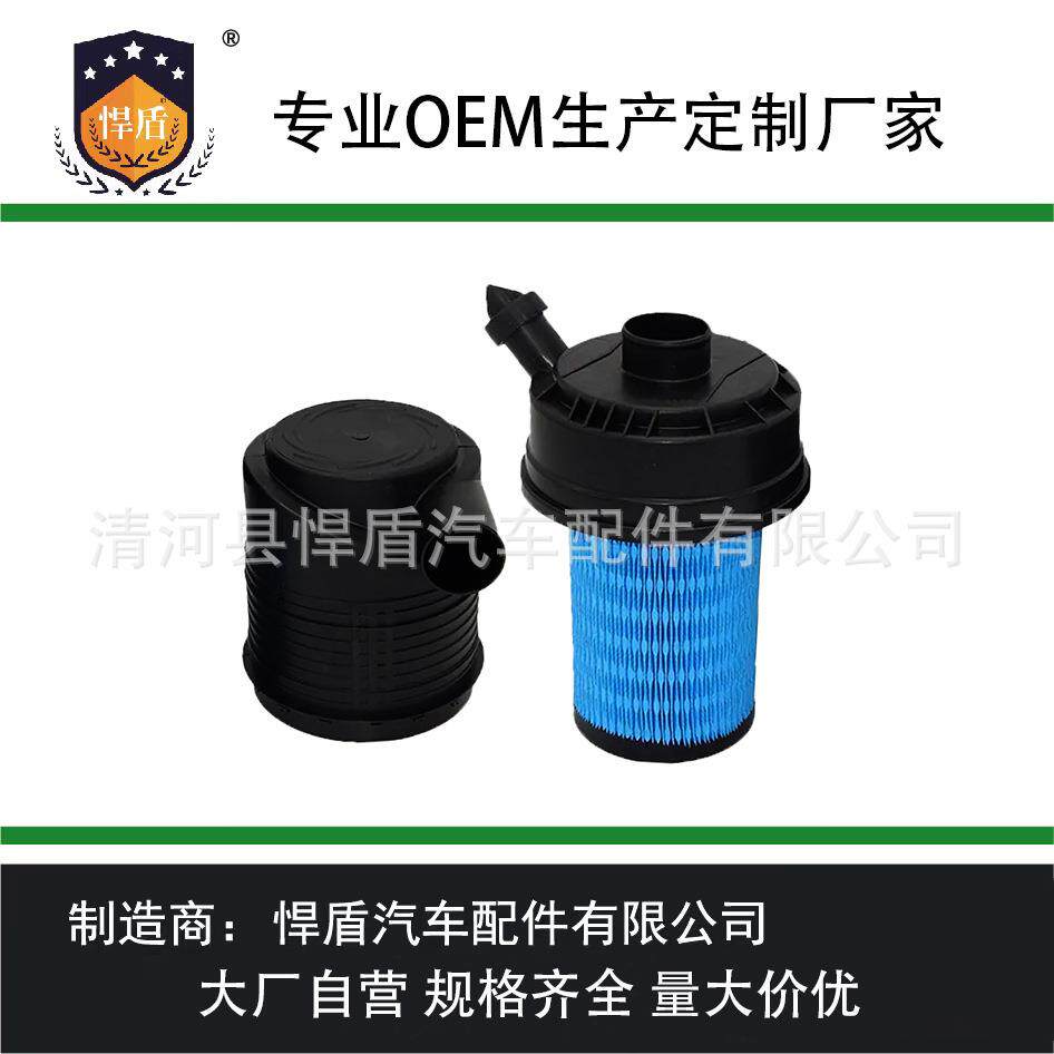 热销替代冷王空气滤芯11-9300P95344610053920-11-9300-2