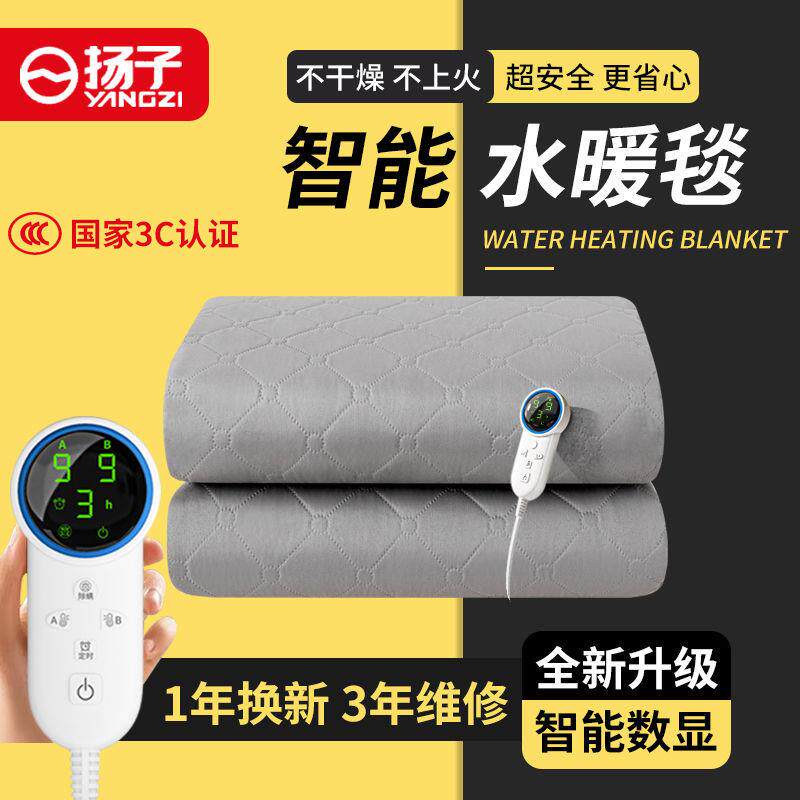 水暖电热毯双人双控电褥子家用水暖毯单人宿舍水循环加热床垫包邮