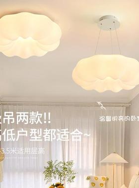 奶油风云朵吸顶灯创意南瓜灯过道走廊阳台灯网红白色儿童房吊灯