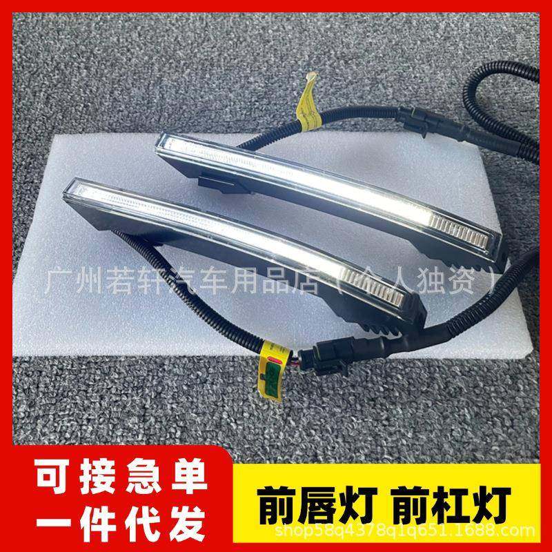 适用奔驰大G级g500g63g350g400改装前杠灯日行灯格栅灯雾灯前唇灯,纺织面料/辅料/配套,纺织机械配件,淘宝优惠券,粉丝福利购,淘宝优惠卷