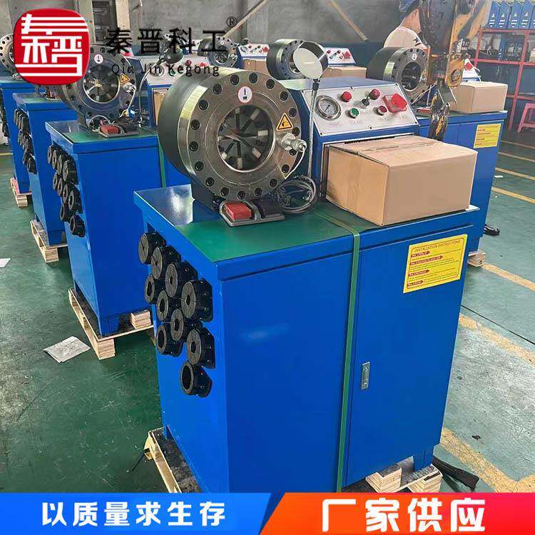大棚管缩口径建筑管对接锁管机油管接头扣压机胶管接头扣压机