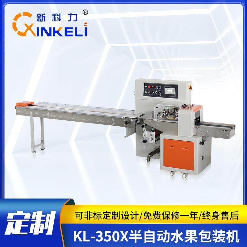双胞胎水果包装机橘子橙子柠檬带挂孔多功能自动套袋机,办公设备/耗材/相关服务,包装机,淘宝优惠券,粉丝福利购,淘宝优惠卷