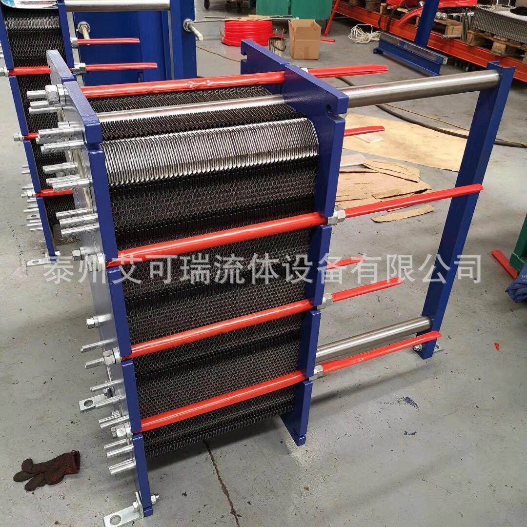 Acare/艾可瑞 船用板式冷却器 海水换热器 淡水板式热交换器 板冷