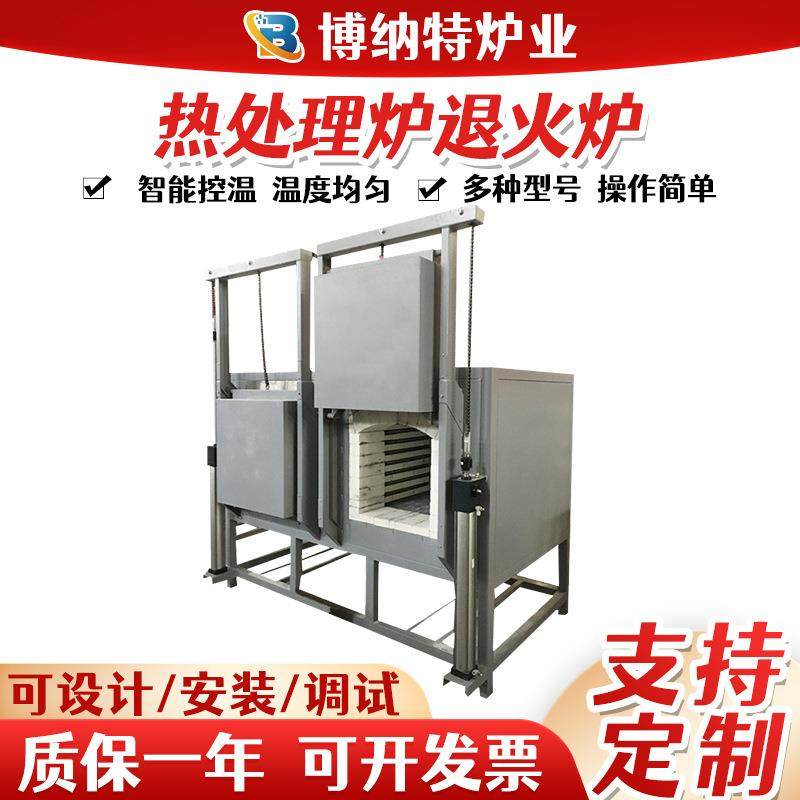 包邮一体式热处理炉退火淬火炉高温箱式电阻炉实验电炉工业电炉,五金/工具,实验电炉,淘宝优惠券,粉丝福利购,淘宝优惠卷