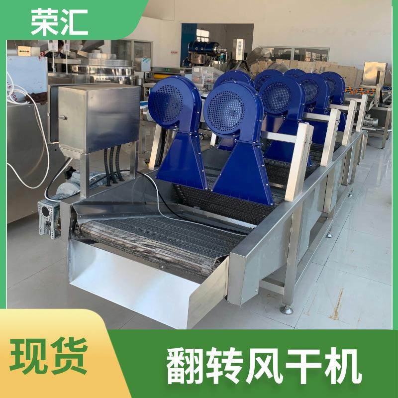 饮料塑料瓶清洗风干线 全自动袋装零食沥水风干机 大枣蔬菜风干机,机械设备,干燥机/干燥箱/烘干机,淘宝优惠券,粉丝福利购,淘宝优惠卷