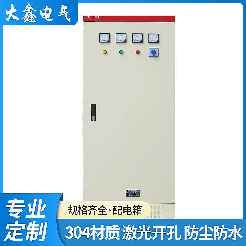 户外防水电箱防雨配电柜汽车充电桩配电箱多媒体信息箱家用弱电箱,电子/电工,配电控制柜/控制箱,淘宝优惠券,粉丝福利购,淘宝优惠卷