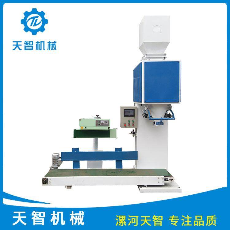 25kg大规格粮食包装机包装速度快 称重颗粒包装机 敞口袋灌装机,办公设备/耗材/相关服务,包装机,淘宝优惠券,粉丝福利购,淘宝优惠卷