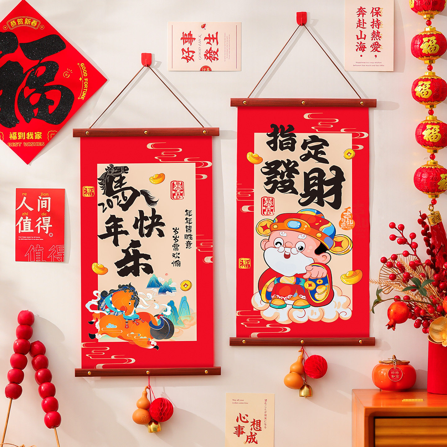 过年装饰挂件2026新款马年新年氛围布置福字挂饰春节年货摆摊爆款