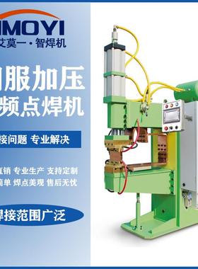 线束压方机多股铜线逆变直流焊接电源替代avio压方成型机焊机