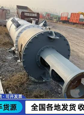 二手8平方不锈钢薄膜刮板蒸发器 不锈钢分子蒸馏器 MVR蒸发器