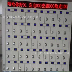 矿用智能型充电柜100位彩屏蓝屏充电柜虹膜智能开锁人脸识别