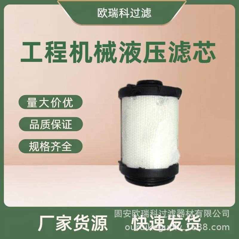 替代供应滤芯05833045工程机械液压滤芯,畜牧/养殖物资,畜牧/养殖器械,淘宝优惠券,粉丝福利购,淘宝优惠卷