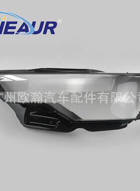 适用于A6C8大灯罩18/19/20年大灯透明罩PC灯面A6C8大灯壳