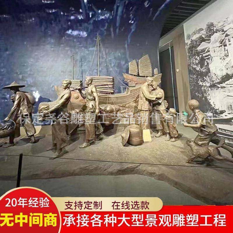 大型玻璃钢海外移民景观雕塑铸铜民俗人物雕像博物馆展览铜像摆件
