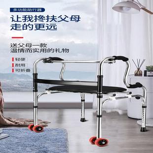 老年人助行残疾人骨折辅助行走康复训练助步学部扶手架高稳定性