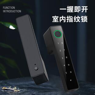 生态门指纹锁把手家用大门门锁木门密码锁指纹锁单把防盗智能锁