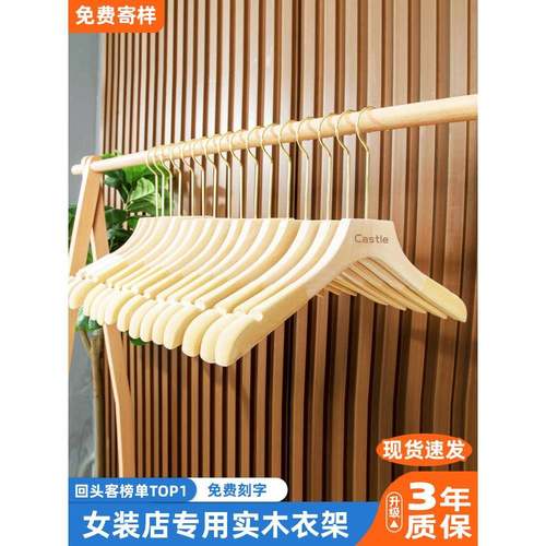 衣架服装店专用衣撑防滑植绒实木女装店无痕无漆原木本色裤夹