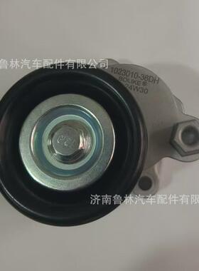 自动涨紧轮1023010-36DH锡柴汽车配件自动涨紧轮