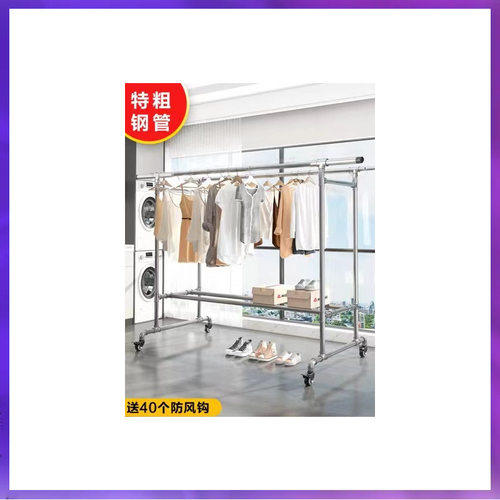 WG6Q钢管晾衣架落地室外凉衣架阳台家用防风晒衣服架子镀锌衣架落