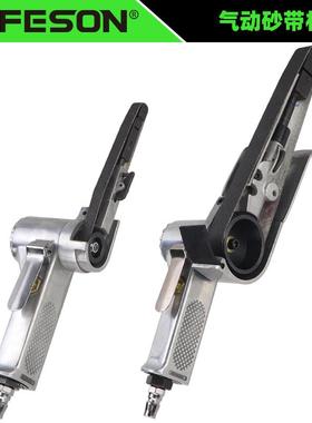 海飞鲨SD10气动环带砂纸砂带机10mm20mm抛光砂光机10*330/20*520