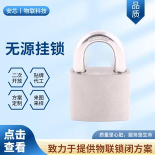 60mm工业无源电子电控锁具通开一字锁铁路通道门智能锁