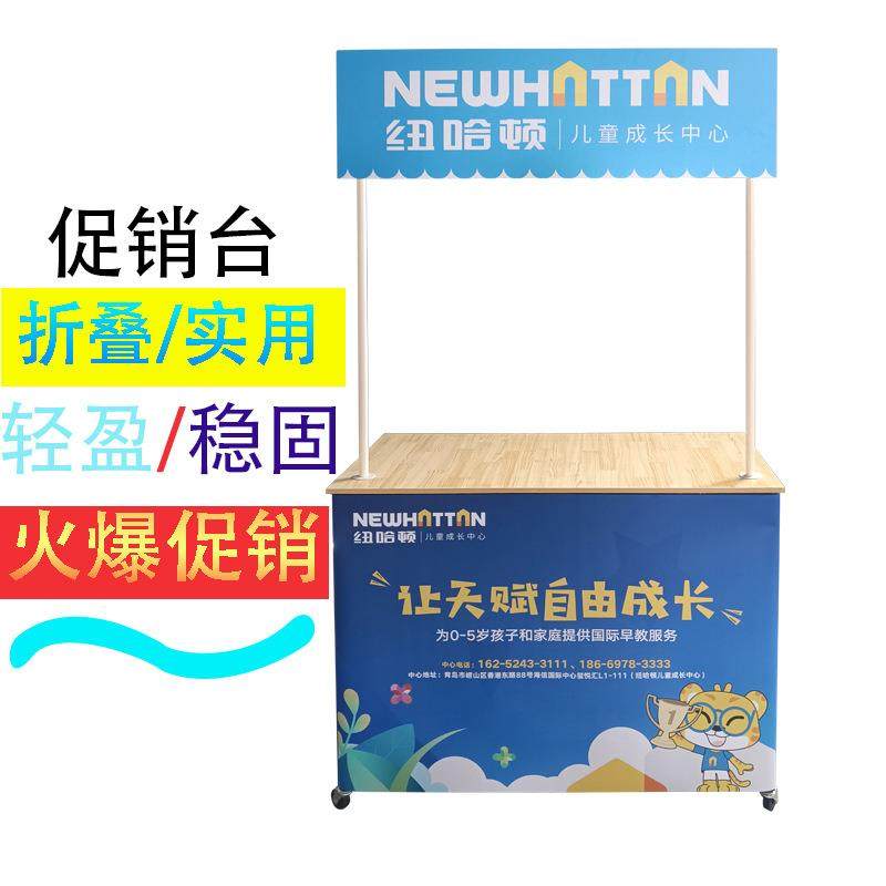 网红夜市摆摊小推车可折叠活动促销台户外便携式带轮试饮品尝桌