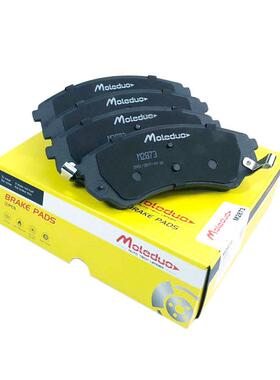 适用于东风风行CM7风行M7菱智瑞风陶瓷前刹车片3503100C1M159001