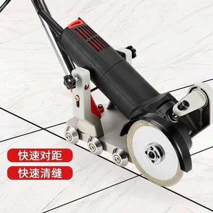 美缝工具电动清缝锥瓷砖开槽清理缝隙抠缝开缝清缝微型小角磨机