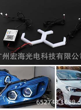 汽车改装天使眼通用适用宝马六边型双光透镜LED恶魔眼大灯RGB光圈