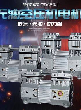 TUGPT-680W750W850W980W1380W1680W无油静音空气压缩机全铜电机