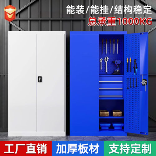 重型工具柜车间用加厚双开门工厂汽修零件柜储物柜钢制五金工具柜