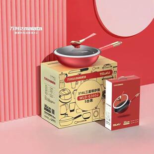 万利达厨房家用平底锅精铁炒菜锅带盖长柄炒锅活动促销不粘