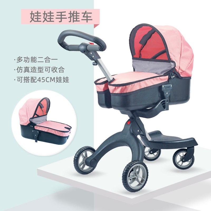 Dollri Starri 外贸女孩玩具过家家娃娃推车学步车仿真婴儿手推车
