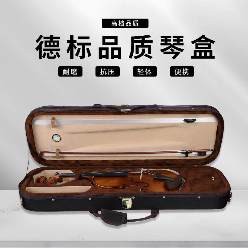 标音琴盒双肩轻便小提琴盒子带锁泡沫小提琴箱琴盒提琴包