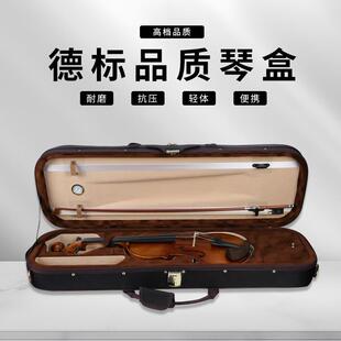 标音琴盒双肩轻便小提琴盒子带锁泡沫小提琴箱琴盒提琴包