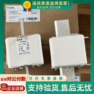 5460 6413 6464 170M1566 7309 3819 6814 8650巴斯曼熔断器 2620