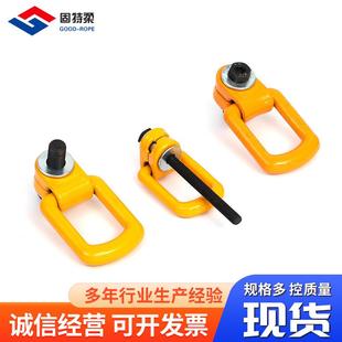 供应合金钢侧拉吊环侧位吊环带螺栓万向侧拉吊环加工