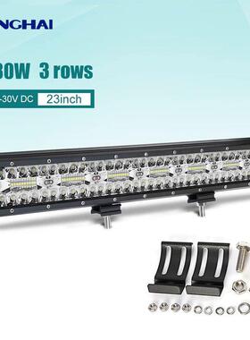 汽车led车灯ledbar23英寸480w工作灯越野车头灯工作灯