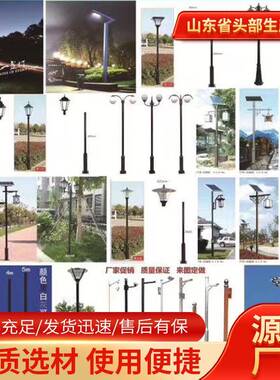 太阳能灯户外庭院灯工程照明灯家用墙壁灯防水LED路灯