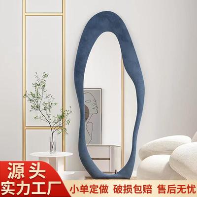 异形网红北欧女生家用穿衣镜卧室试衣镜全身镜落地不规则镜子居家