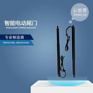 适用丰田TOYOTA诺亚90Noah伊诺Innova电尾门撑杆自动尾箱电动尾门